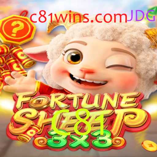 Descubra o Mundo Encantado de FortuneSheep: Um Jogo de Estratégia Inovador
